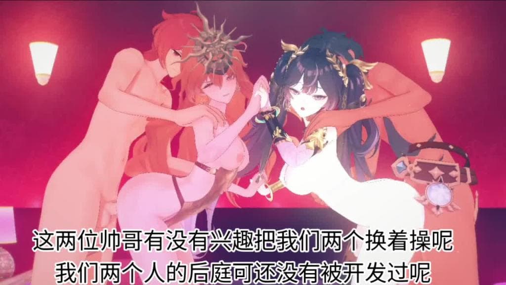 NTR警告⚠️这期没有散兵，换换口味