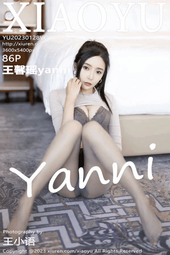 王馨瑶yanni（Vol. 0952）