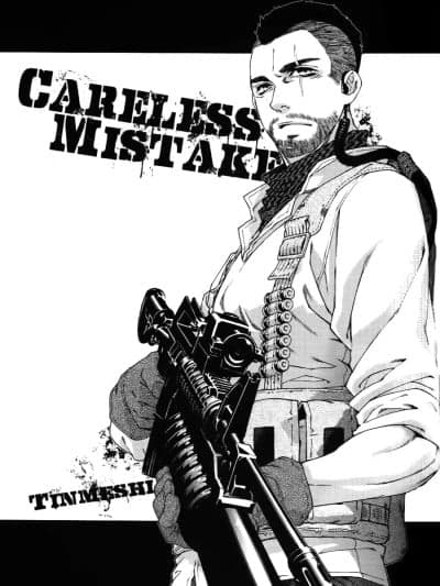 无心之错 (C82) [KillStreak (Tinmeshi)] CARELESS MISTAKE