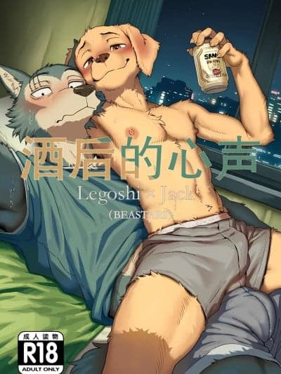 [DrrT] 雷格西x杰克