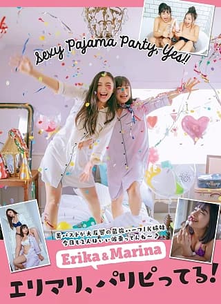 Erika エリカ, Marina マリナ, FLASH 2018.12.25 (フラッシュ 2018年12月25日号)