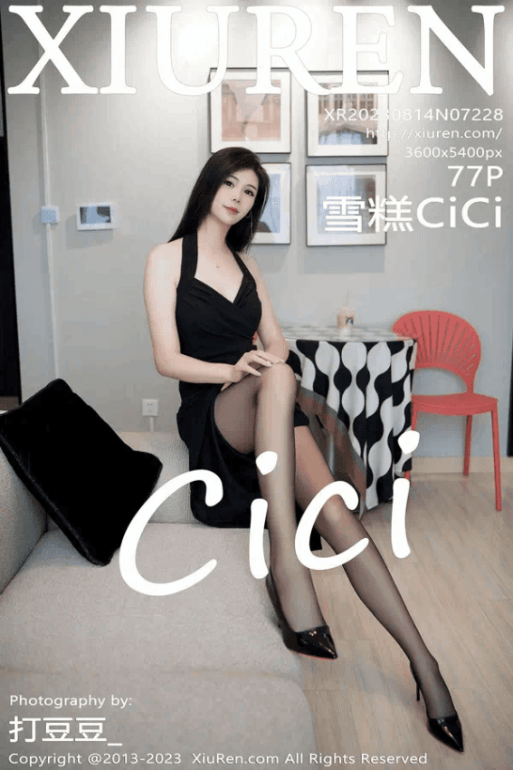 雪糕CiCi（Vol. 07228）