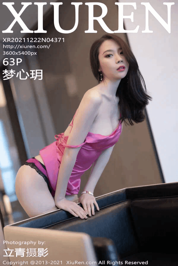 梦心玥（Vol. 04371）