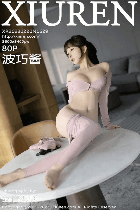 波巧酱（Vol. 06291）