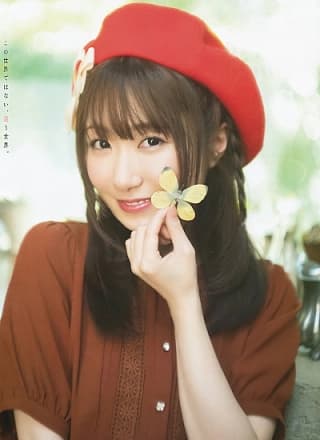 Rina Hidaka 日高里菜, Young Gangan 2019 No.20 (ヤングガンガン 2019年20号)
