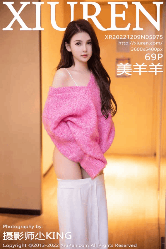 美羊羊（Vol. 05975）