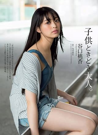 Momoka Taniguchi 谷口桃香, Weekly Playboy 2019 No.41 (周刊プレイボーイ 2019年41号)