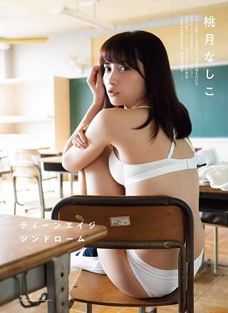 Nashiko Momotsuki 桃月なしこ, ENTAME 2020.02 (月刊エンタメ 2020年2月号)