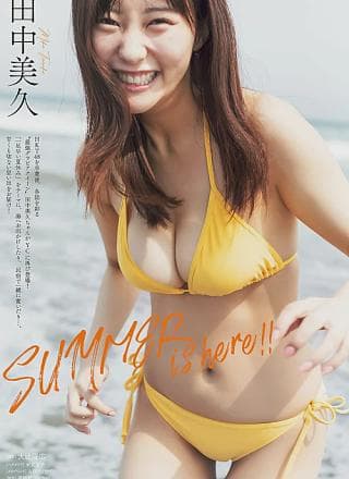 Miku Tanaka 田中美久, Young Champion 2024 No.14 (ヤングチャンピオン 2024年14号)