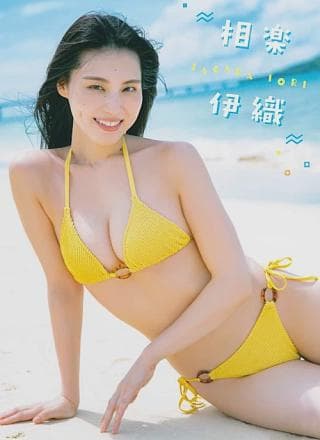 Iori Sagara 相楽伊织, Yumeka Kimura 木村梦叶, Young Gangan 2026 No.04 (ヤングガンガン 2026年4号)