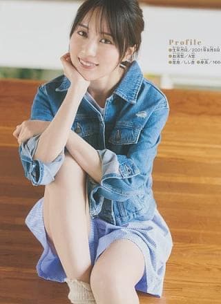 Haruka Kaki 贺喜遥香, Shonen Sunday 2026 No.22-23 (周刊少年サンデー 2026年22-23号)