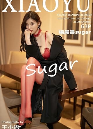 [XiaoYu语画界] 2021.02.08 Vol.469 杨晨晨sugar