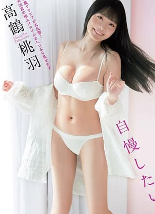 Momoha Takatsuru 高鹤桃羽, FLASH 2024.05.28 (フラッシュ 2024年5月28日号)