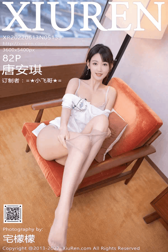 唐安琪（Vol. 05139）