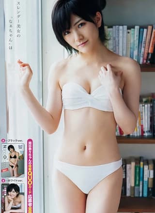 Nana Okada 冈田奈々, Young Champion 2018 No.20 (ヤングチャンピオン 2018年20号)