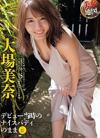 Mina Oba 大场美奈, Weekly SPA! 2019.08.13-20 (周刊SPA! 2019年8月13-20日号)