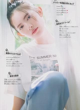 Aki Suda 菅田爱贵, Shonen Sunday 2025 No.52 (周刊少年サンデー 2025年52号)