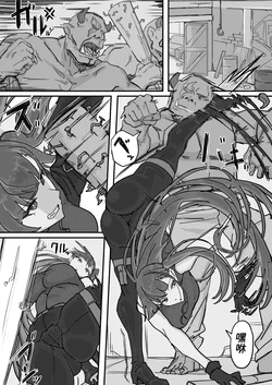 [Shirabe Shiki] Taiinmasen ni Oite Kankaku Shadan Fuda wa Hissu no Taisaku desu 1 [Chinese] [魔biu个人汉化]