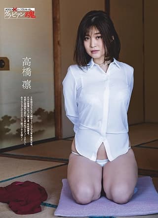 Rin Takahashi 高桥凛, Weekly SPA! 2019.04.30 (周刊SPA! 2019年4月30日号)