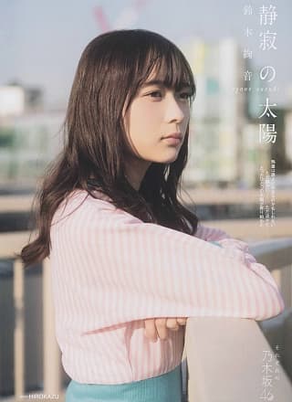 Ayane Suzuki 铃木绚音, B.L.T. 2019.05 (ビー・エル・ティー 2019年5月号)