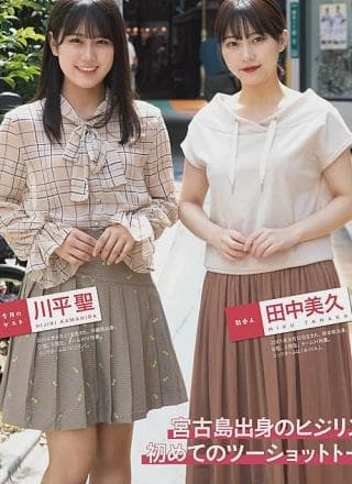 AKB48, ENTAME 2022.11 (月刊エンタメ 2022年11月号)
