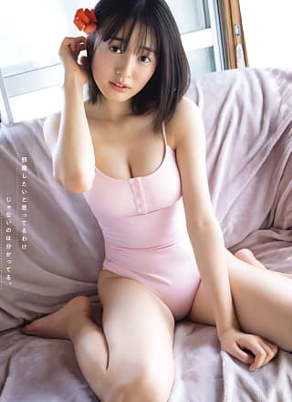 Miu Shirahama 白滨美兎, Young Gangan 2023 No.22 (ヤングガンガン 2023年22号)