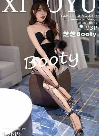 [XiaoYu语画界] 2021.11.01 Vol.644 芝芝Booty