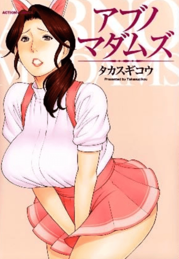 [タカスギ コウ (着)