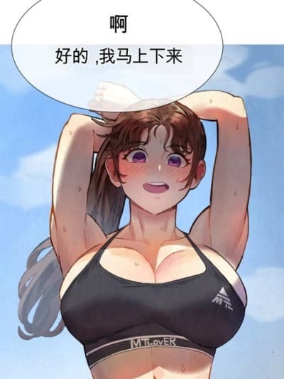 登山协会