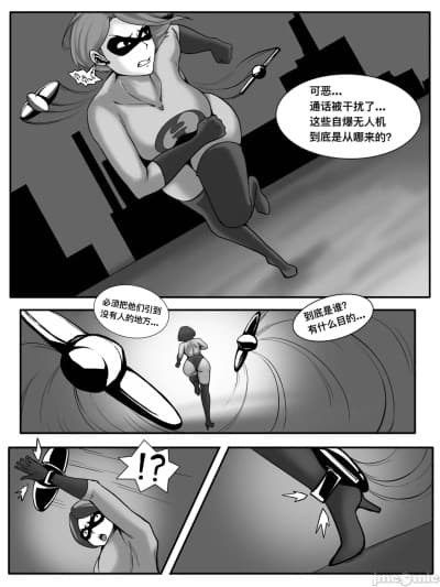 [JSHBWZ] 弹力女