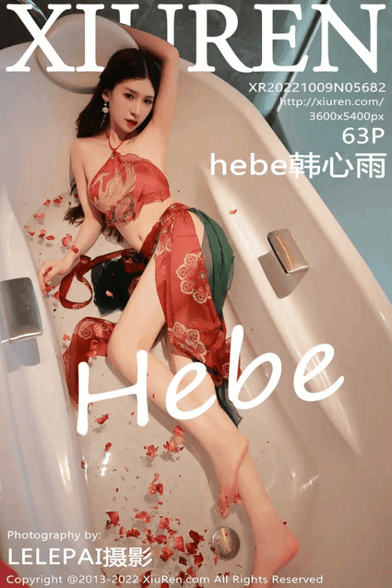 hebe韩心雨（Vol. 05682）