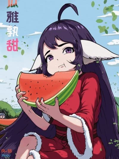 瓜雅孰甜「狐妖小红娘」