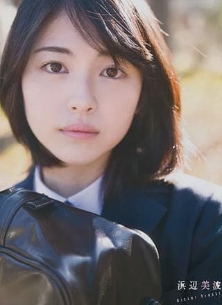 Minami Hamabe 浜辺美波, Young Gangan 2017 No.04 (ヤングガンガン 2017年4号)