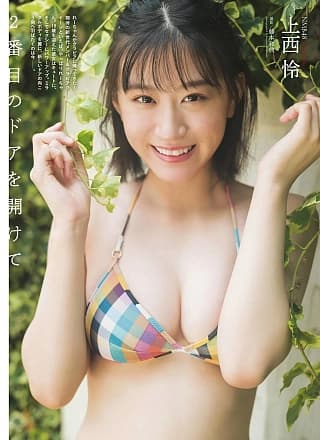 Rei Jonishi 上西怜, ENTAME 2019.10 (月刊エンタメ 2019年10月号)