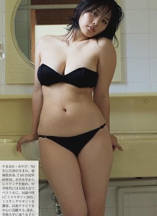 Miyabi Yamaoka 山冈雅弥, Shukan Gendai 2024.07.27 (周刊现代 2024年7月27日号)
