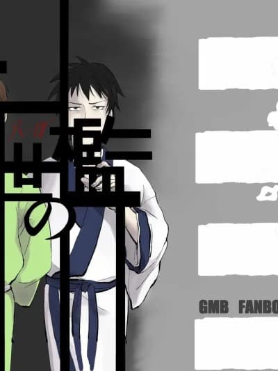 [名无し] 三世の槛