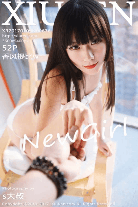 香风提比w（Vol. 00676）