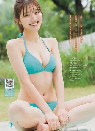 Rin Abe 阿部凛, Young Magazine 2024 No.50 (周刊ヤングマガジン 2024年50号)
