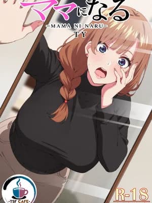 [TSF CAFE]ママになる