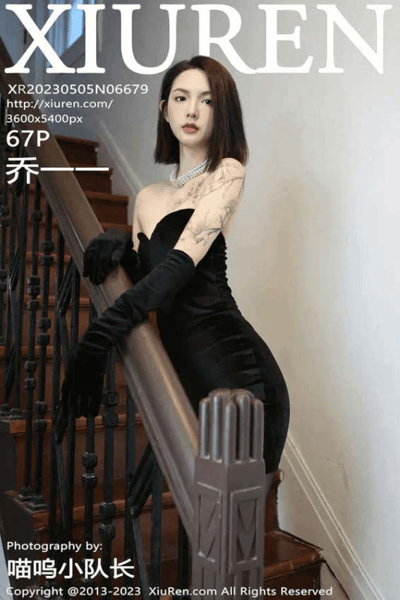 乔一一（Vol. 06679）