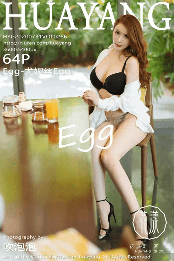 Egg-尤妮丝Egg（Vol. 0266）