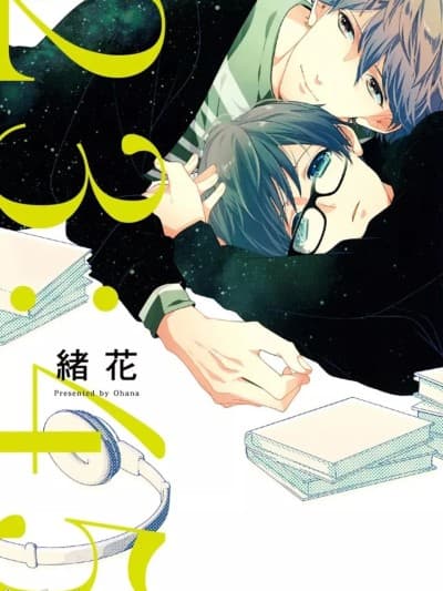 [an (绪花)] 23:45 [Chinese]