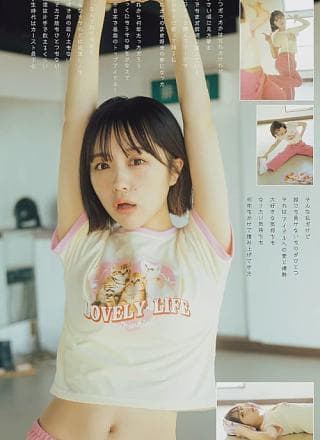 Naenano なえなの, グラビアザテレビジョン Vol.70