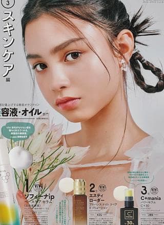 Yuna Bridgeman ブリッジマン游七, ViVi ヴィヴィ 2022.04