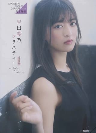 Ayano Christie Yoshida 吉田绫乃クリスティー, B.L.T. 2019.11 (ビー・エル・ティー 2019年11月号)