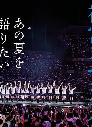 Nogizaka46 乃木坂46, BRODY 2019 No.10 (ブロディ 2019年10月号)