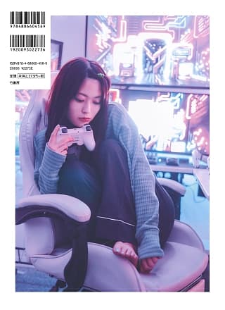 Renka Iwamoto 岩本莲加, 1st写真集 「いたずらな风」 Set.05