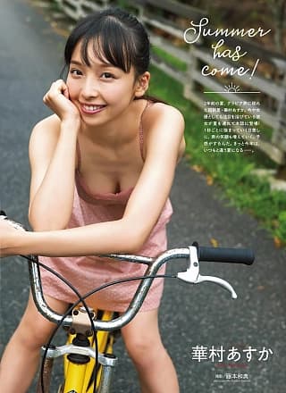 Asuka Hanamura 华村あすか, ENTAME 2019.10 (月刊エンタメ 2019年10月号)