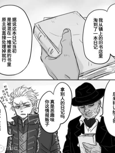 [空蛇(虹架)]イメージセット