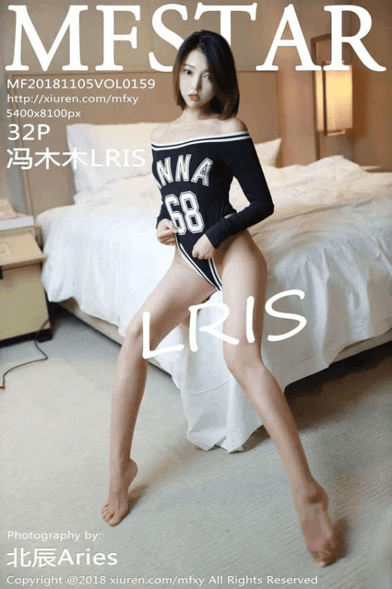 冯木木LRIS（Vol. 0159）